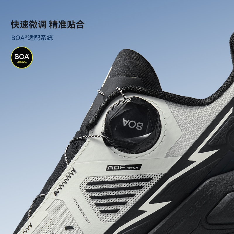 KAILAS Fuga EX3 BOA Trailrunni - Trail Mix recensie en prijs
